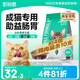 凱銳思天然貓糧成貓糧魚肉藍(lán)貓全價(jià)貓糧 【腸胃健康】 魚肉味-4斤