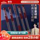 晨光（M&G）文具Q7 拔帽中性筆學(xué)生0.5紅筆簽字筆商務(wù)子彈頭考試水筆辦公用品 紅色 12支/盒 開(kāi)學(xué)季