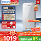 飛利浦（PHILIPS）即熱式電熱水器 7000W速熱無(wú)極變頻玻璃面板 恒溫免儲(chǔ)水 國(guó)家補(bǔ)貼15% 水電分離AWH2415/93(70DA)