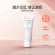 雅漾（Avene）防曬霜spf30 40ml 保濕泛紅敏肌妝前乳特護(hù)生日禮物女生