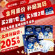 安而康（Elderjoy）長(cháng)效干爽成人紙尿褲L60片臀圍95-120cm成人尿不濕老人臥床夜用