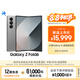 三星Samsung Galaxy Z Fold6 大屏AI手機 超輕薄折疊屏手機 第三代驍龍8 游戲手機 12GB+1TB 星夜銀