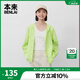 本來春季新款女裝連帽休閑開衫夾克女加厚針織長袖衛(wèi)衣外套女 黃綠 M