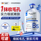 DR JEVEITAL 潔維塔博士壬二酸毛孔收縮精華液 100ml去黑頭修護毛孔粗大閉口粉刺男女士