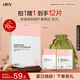 HBN熊果苷煥亮面膜女補(bǔ)水保濕緊致肌膚護(hù)膚生日禮物送女友