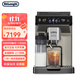 德龍（Delonghi）ECAM450.86.T咖啡機 冷萃版探索者 全自動(dòng)咖啡機 家用 原裝進(jìn)口 智能互聯(lián) 觸控操作