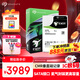 希捷（SEAGATE）企業(yè)級硬盤(pán) 20TB 256MB 7200RPM CMR垂直 SATA 希捷銀河Exos X20系列 服務(wù)器硬盤(pán)ST20000NM007D