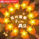 賈恩斯小星星燈六一舞蹈表演手腕發(fā)光手棒手持發(fā)光五角星舞臺氛圍感裝飾 兩只裝【白殼黃色光】