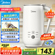 美的（Midea）豆?jié){機0.6L容量1-2人 小型家用22min快漿免手洗破壁機料理機多功能預(yù)約時間 全自動免煮免過濾AB02