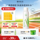 雅麗潔（YALGET）蘆薈補(bǔ)水保濕噴霧 細(xì)膩大面積噴霧面部護(hù)膚蘆薈水爽膚水 新款蘆薈噴霧150ml