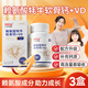 白云山金典版賴(lài)氨酸牦牛軟骨鈣+VD片軟骨素鈣片長(cháng)青少年高維生素D 3盒裝【基礎裝】