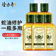 隆力奇（LONGRICH）蛇油壹號凝露按摩油身體護(hù)理保濕甘油護(hù)膚潤膚精油護(hù)手護(hù)足防裂 蛇油壹號凝露80ml*5瓶