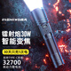 碩森手電筒強光200000穿天家用超長續(xù)航野外生存軍小型戶外照明應急燈