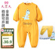 9i9寶寶連體罩衣爬行學(xué)步爬服防臟嬰兒一體連身防潑水護(hù)衣恐龍A126