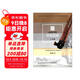 上海音樂(lè )學(xué)院社會(huì )藝術(shù)水平考級曲集系列：笙考級曲集（1-10級）