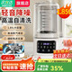 Solista九陽出品破壁機1.85L輕音破壁機家用多功能免煮豆?jié){機降噪低音預(yù)約加熱免濾全自動破冰碎冰榨汁機 1.85L十二重降噪[24葉刀鯊齒鋼刀方座