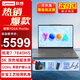 聯(lián)想YOGA Pro14s 2024款A(yù)I高能創(chuàng)作本 14.5英寸輕薄本 雙色域觸控屏 R7-7840HS 16G 1TB 非觸屏 深空灰