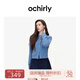 歐時(shí)力OCHIRLY進(jìn)口100%美麗諾羊毛毛衣針織衫外套通勤25春季新品 淺藍(lán) M