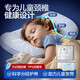 愛嬰樹兒童枕頭1-3歲寶寶嬰兒枕3-8歲幼兒園學(xué)生兒童專用分區(qū)護頸夏天5 天空藍-H1【0-3歲 枕高1.5-3cm】 舒睡護脊【兒童專用】
