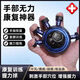 專(zhuān)業(yè)級五指訓練器手指頭康復器指力園林工具配件握力球手腕握力器 五指訓練器-【鍛煉解壓/康護訓練】