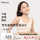 ubras開學季少女文胸無尺碼內衣女生發(fā)育期淺麥芽色PLUS