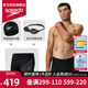 速比濤（Speedo） 男士進(jìn)口游泳泳鏡泳帽泳褲三件套高清抗氯套裝游泳裝備 【游泳三件套】黑色泳褲套裝 M (34) 身高175/體重75/腰圍86