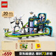 樂高（LEGO）積木拼裝城市系列60421 過山車游樂園男孩兒童玩具生日禮物