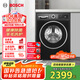 博世（BOSCH）【珍珠黑·羊毛洗護(hù)】全自動10KG大容量家用變頻洗衣機(jī) 除菌除螨 國家補(bǔ)貼20%洗衣機(jī) WGE152U2AW