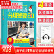 【多年級(jí)自選】培生小學(xué)英語(yǔ)分級(jí)閱讀80篇 3456年級(jí)可選 小學(xué)生英語(yǔ)繪本語(yǔ)法單詞大全三四五六年級(jí)閱讀理解 培生兒童英語(yǔ)分級(jí)閱讀少兒英語(yǔ) 四年級(jí)