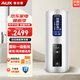 奧克斯（AUX）電熱水器家用立式落地速熱 【家電補(bǔ)貼立減20%】 洗澡大容量商用中央全屋熱水器儲水式豎式 150L 3000W 一級能效丨遠(yuǎn)程遙控丨全屋供水