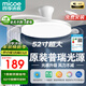 四季沐歌（MICOE）隱形led餐廳風(fēng)扇燈吊扇燈臥室極簡(jiǎn)約燈具現(xiàn)代中式燈飾變頻遙控 52寸-81瓦普瑞光一級(jí)能效-吸頂式（隔日達(dá)）