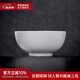 景德鎮(zhèn)官方陶瓷簡約吃飯碗高溫白瓷家用盤湯碗瓷器新結(jié)婚喬遷搬家禮物 【經(jīng)典純白】月白-7英寸面碗