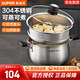 蘇泊爾（SUPOR）湯鍋304不銹鋼鍋紅圈煲湯鍋雙耳燉鍋復(fù)底煮鍋煮面鍋燃?xì)獯艩t通用 1-3人用 ST20H1+蒸格 內(nèi)徑 20cm