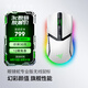 雷蛇（Razer）眼鏡蛇系列游戲鼠標(biāo) 自定義宏 雙手通用電競鼠標(biāo) 適合LOL吃雞FPS 眼鏡蛇 眼鏡蛇專業(yè)版 白色【RGB幻彩 支持三模連接】