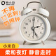 鐘小白【百億補(bǔ)貼低價(jià)】小米白迷你夜光小鬧鐘大音量兒童學(xué)生專用起床神器機(jī)械打鈴強(qiáng)力叫醒時(shí)鐘開學(xué)必備