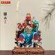 圓通春秋關(guān)公像臺灣全銅彩繪貼金聚寶盆關(guān)公財神像招財擺件 春秋關(guān)公（琉晶彩） 30厘米