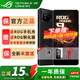 ROG9 Pro AI游戲手機 光顯矩陣屏 三星電競屏185Hz高刷 黑色24GB+1T 官方標配