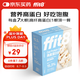 ffit8燕麥蛋白谷物棒蛋白棒能量棒 蛋白早餐代餐棒 厚乳椰椰味25g*7