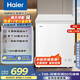 海爾（Haier）無需除霜一級(jí)能效家用冷柜節(jié)能小冰柜冷藏冷凍兩用商用冷凍柜非無霜省電海爾冰柜 142升無需除霜+零下30度 142升