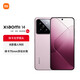 小米（MI）14 徠卡光學(xué)鏡頭 光影獵人900 徠卡75mm浮動(dòng)長(zhǎng)焦 驍龍8Gen3 16GB+512GB 雪山粉 