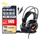 碩美科（SOMIC）G941頭戴式游戲耳機(jī) 電競耳麥 USB有線接口 電腦耳機(jī) 電競有線耳機(jī) 7.1虛擬游戲環(huán)繞音效 聽聲辯位