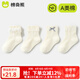 棉奇熊寶寶襪子夏季薄款公主襪嬰兒春夏不勒腿短襪新生兒白色網(wǎng)眼襪4雙 YW46-4雙【舒適不悶?zāi)_】 1-3歲 -L碼 建議腳長11-13cm