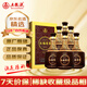 五糧液 永福醬酒 2010~2011年(隨機發(fā)貨）醬香型白酒 53度 500ml*6瓶 整箱裝 陳年老酒【源頭直采】