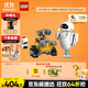 樂(lè )高（LEGO）積木拼裝迪士尼43279 瓦力與伊娃機器人男孩女孩玩具生日禮物