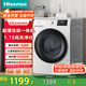 海信（Hisense）9KG滾筒洗衣機(jī)超薄洗烘一體機(jī) 全自動(dòng)家用洗衣機(jī) 1.15高洗凈比節(jié)能省電一級(jí)能效 WD90A1Q-5 白色