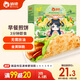 俏儂 手抓餅香蔥味 2000g20片 烘焙食材 蔥油餅 學(xué)生早餐健康