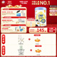 伊利金領(lǐng)冠QQ星兒童配方奶粉 QQ星健護(hù)800g