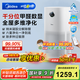 美的（Midea）【母嬰醫(yī)護(hù)雙認(rèn)證】甲醛數(shù)顯空氣凈化器除煙味異味過(guò)敏源寵物吸貓毛消毒機(jī)森林家RX600P國(guó)家補(bǔ)貼