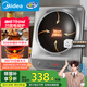 美的（Midea）電磁爐凹面猛火爆炒電磁爐360°立體加熱電磁灶電陶爐家用3500W大功率猛火多功能電池爐MC-E35D2