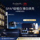 EVIDENS DE BEAUTE伊菲丹水感曜白 第二代超級面膜jour*亮澤柔膚水禮物禮盒送女生